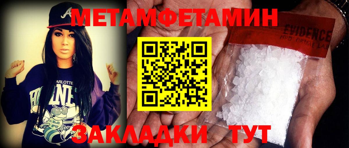 Amphetamine 98% Георгиевск