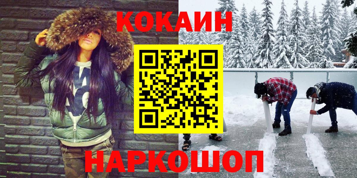 Cocaine Боливия Георгиевск