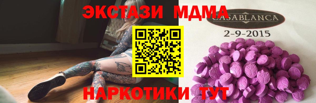 Ecstasy бентли Георгиевск