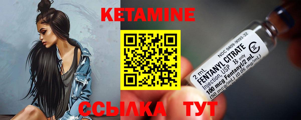   tor  Кетамин VHQ  Вход с VPN  Георгиевск 