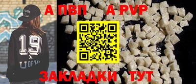 синтетический гашиш Пыть-Ях
