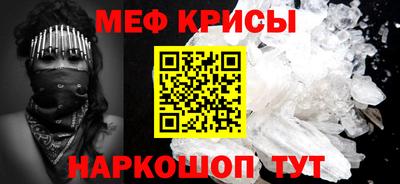 скорость Пугачёв