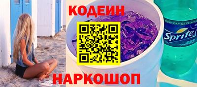 синтетический гашиш Пыть-Ях