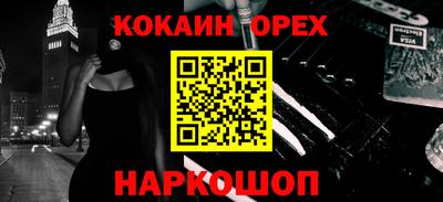 скорость Пугачёв