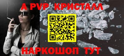 скорость Пугачёв