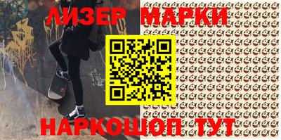 синтетический гашиш Пыть-Ях