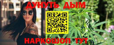 синтетический гашиш Пыть-Ях
