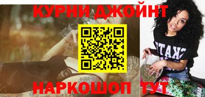 синтетический гашиш Пыть-Ях