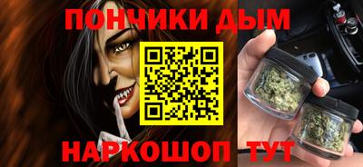 синтетический гашиш Пыть-Ях