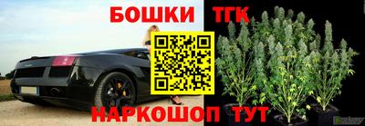 синтетический гашиш Пыть-Ях