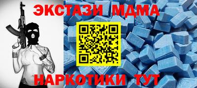 mdma Пушкино