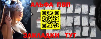синтетический гашиш Пыть-Ях
