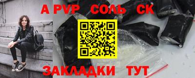 синтетический гашиш Пыть-Ях