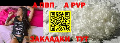 скорость Пугачёв