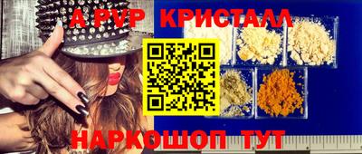 скорость Пугачёв