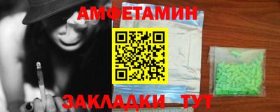 синтетический гашиш Пыть-Ях