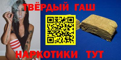 синтетический гашиш Пыть-Ях