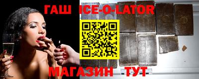 синтетический гашиш Пыть-Ях