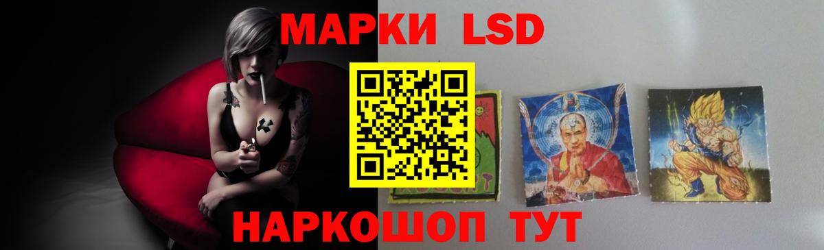 Георгиевск  Лсд 25 экстази ecstasy  LSD-25 экстази ecstasy  Вход с VPN 