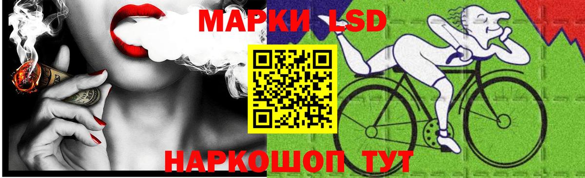 LSD-25 экстази ecstasy Георгиевск