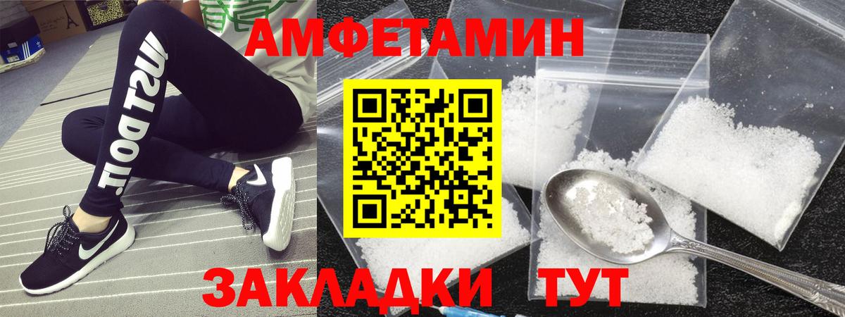 Георгиевск  МЕТАМФЕТАМИН  Метамфетамин Methamphetamine  Вход с VPN  Метамфетамин Methamphetamine 