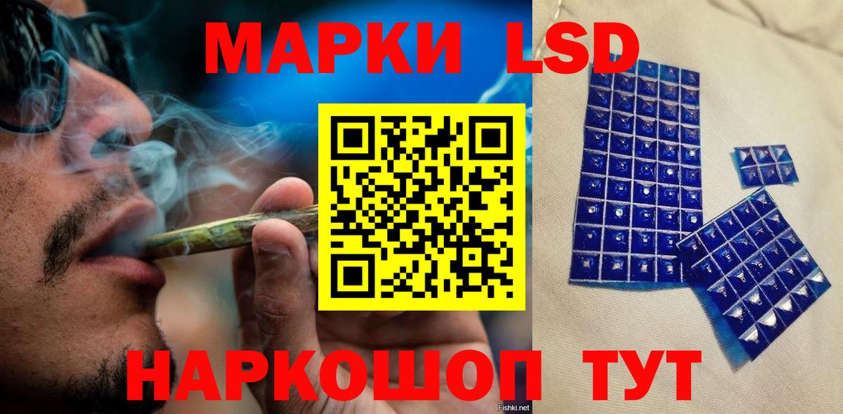 Марки NBOMe 1,5мг  Марки NBOMe 1,5мг  Вход с VPN  Наркотические марки  Георгиевск 