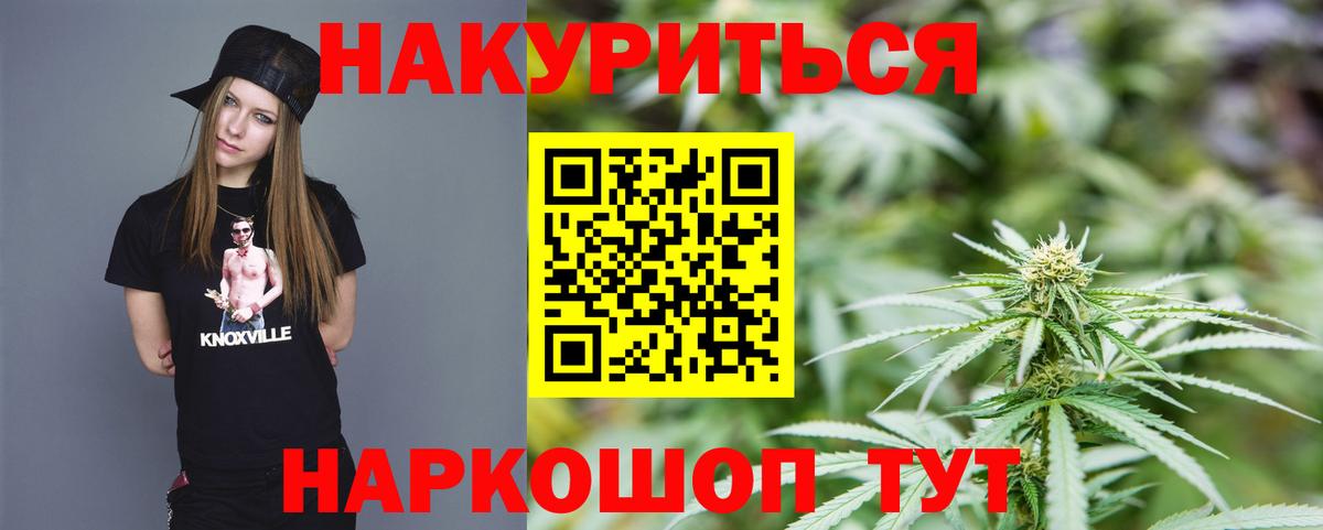 Георгиевск  Конопля семена  Конопля ГИДРОПОН  Каннабис марихуана  Вход с VPN  Канабис OG Kush 